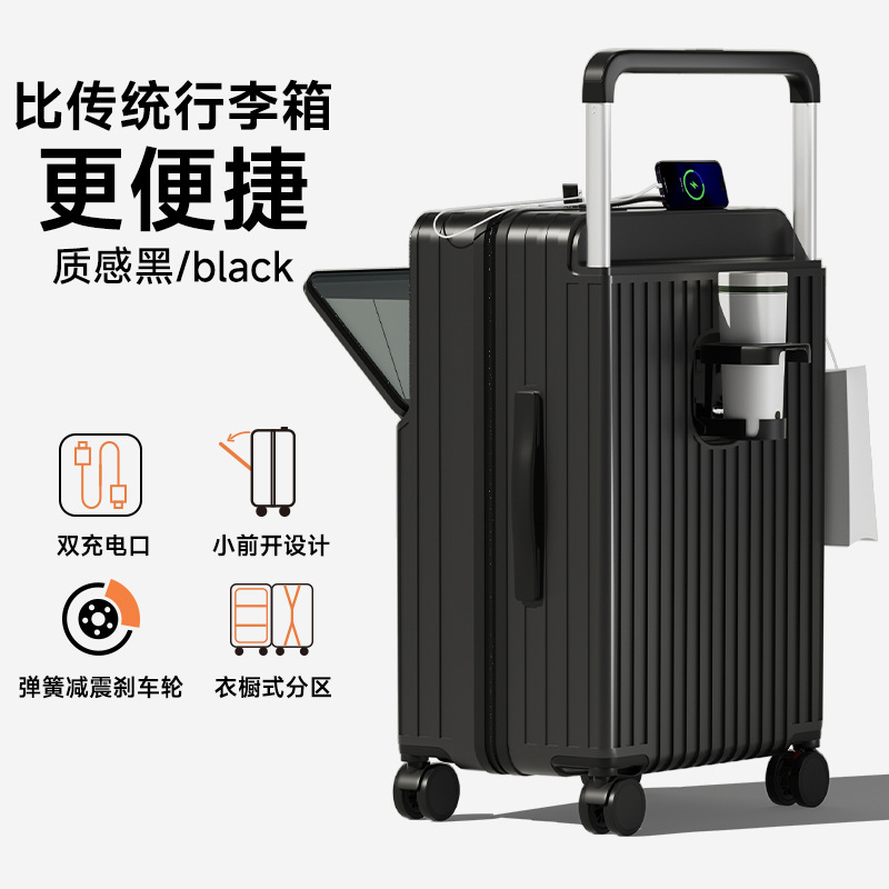 前開き大容量スーツケース 女性用 多機能 頑丈 耐久性 20インチ 機内持ち込み可能 ワイドローラー付きトラベルケース