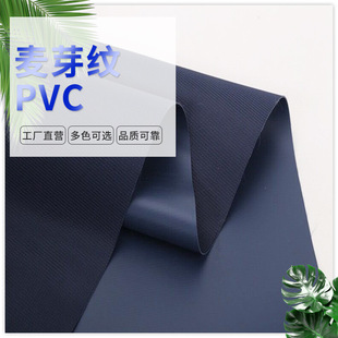 �����F؛������ѿ�yPVC�S��ֱ����ӆ؛ ��Ⱦ�Ӻ������h��ԭ�ϲ���
