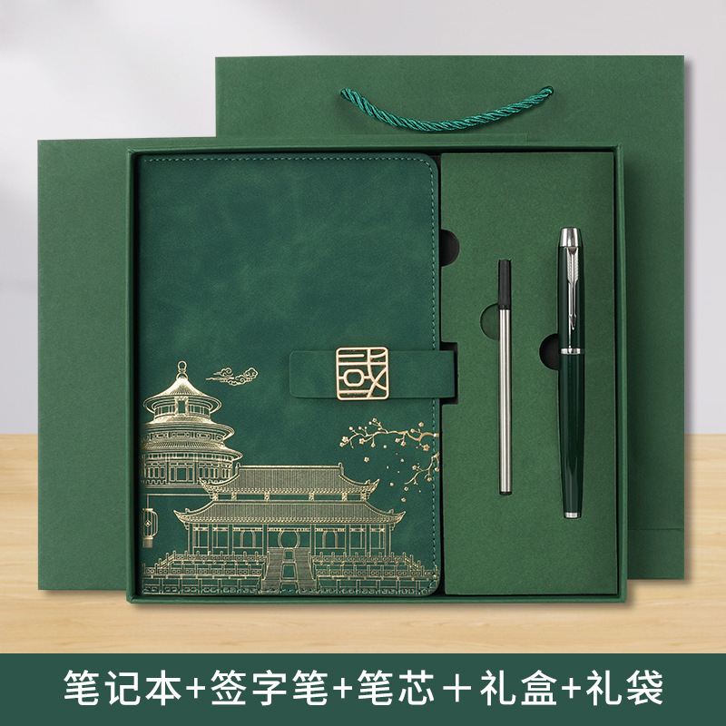 2025年新款a5笔记本定制logo加厚会议记录本记事本商务会议记录本|undefined