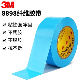 3M8898���{ɫ�w�S�z�� �͸ߜ؆��揊���o�ۼ�������������̶��z