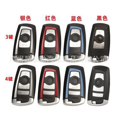 Car Keys – optional