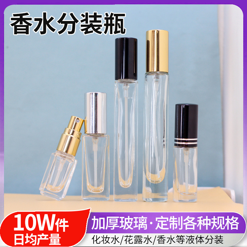 En existencias de 5ml botella de spray transparente de perfume de 10ml Botella de cristal de loción