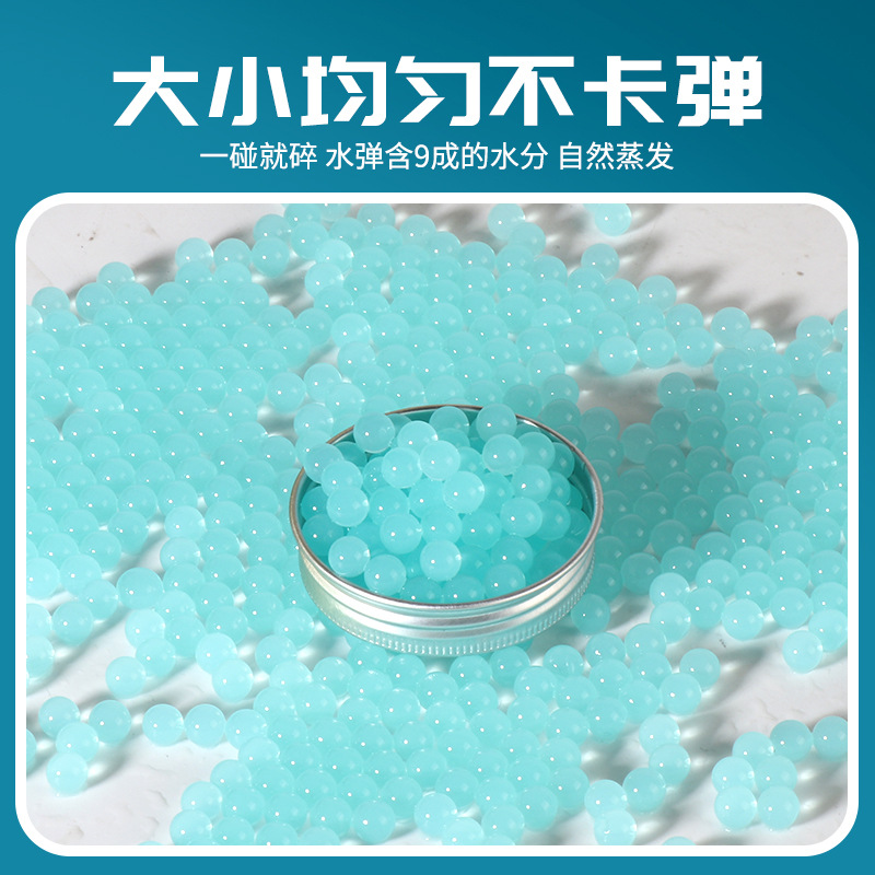 Pinball absorbente de agua de cristal transfronterizo 7-8 juguetes originales para niños endurecidos agua bebé esmerilado bala luminosa huevo de remojo