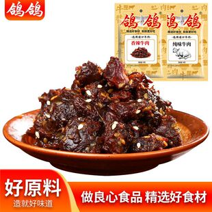 ��������ţ���ţ�����u�uţ�⽭���خa���e��ʳ��ʳС�Կ��ζ