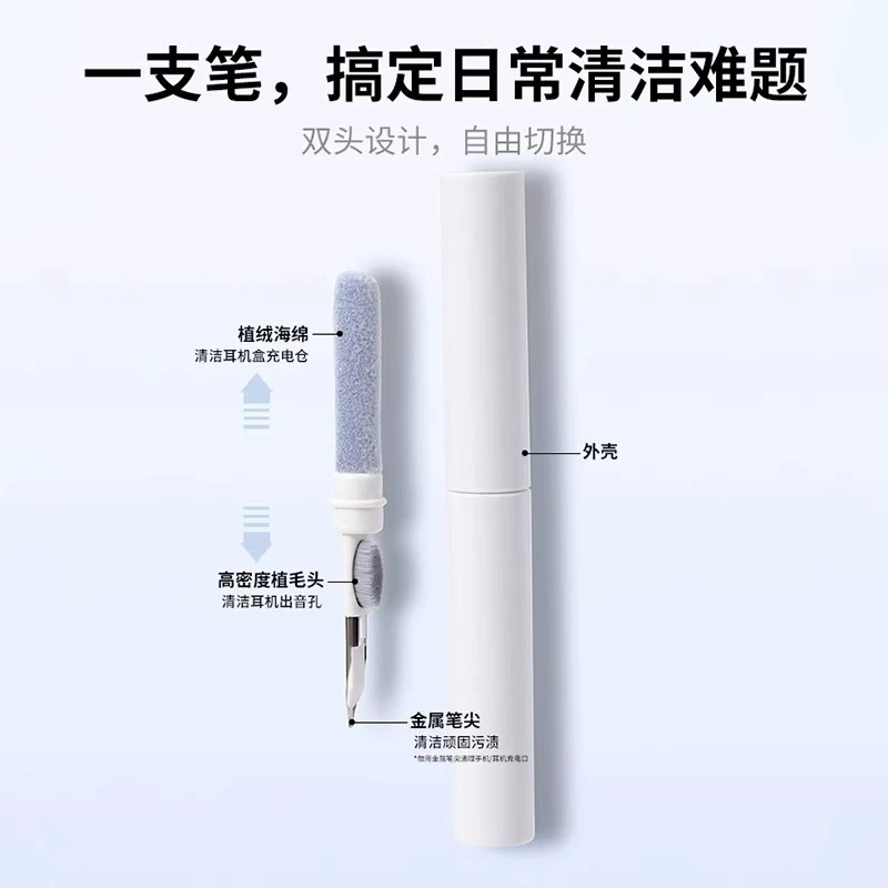 Гигиеничные наушники, мобильный телефон, универсальная щетка, Bluetooth