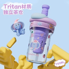 かわいい家族漫画茶漏れストローカップ高颜値茶水分离カップポータブルプラスチックカップ大容量ストローカップ