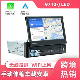 DVD导航;无线CarPlay;车载mp5
