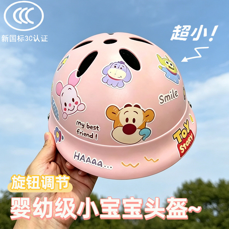 New National Standard 3C Certified Children's Helmet 0-6 Years Old Cartoon Anti-Fall Breathable Baby Safety Helmet Cute Head Protection Helmet New National Standard 3C Certified Children's Helmet 0-6 Years Old Cartoon Anti-Fall Breathable Baby Safety Helmet Cute Head Protection Helmet