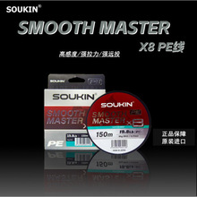 �ձ�ԭ�b�M��SOUKIN혻���150M�~�����������ˮ·��pe��