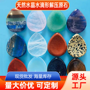 ��Ȼˮ��ˮ���ν≺ԭʯĴָ���nʯ��Ħ���ְѼ�������ʯ�p��ʯ�^