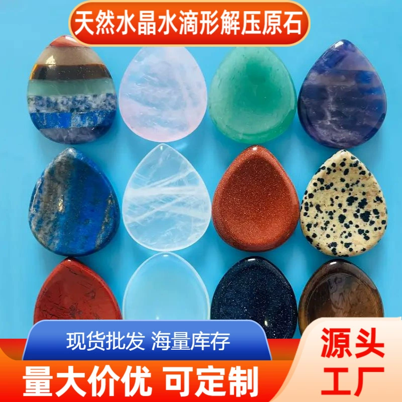 Натуральный кристалл каплевидной воды распаковать оригинальный камень