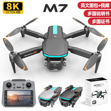 �羳��ƷM7�o�˙C4.3�����؟oˢ늙C��{���庽���p�z���^TOF���