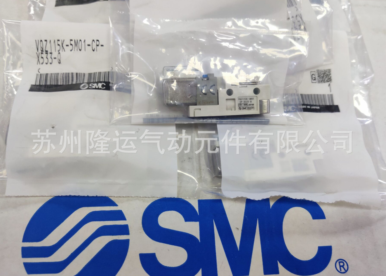 VQZ115K-5M01-CP-X533-Q