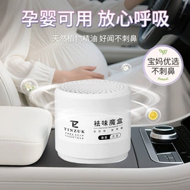 香薰;车用香水香薰;单方精油