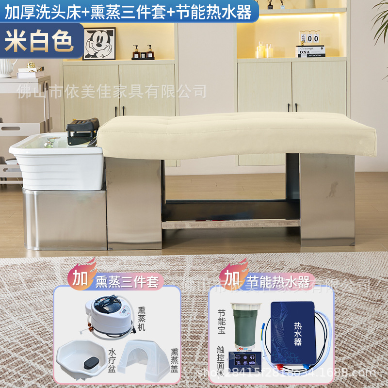 Cama de acero inoxidable para lavado de cabello, sala de peluquería, cama de tratamiento de cabello, fumigación de agua de circulación, cama de cuidado de cabello, masaje, cama de lavado de agua