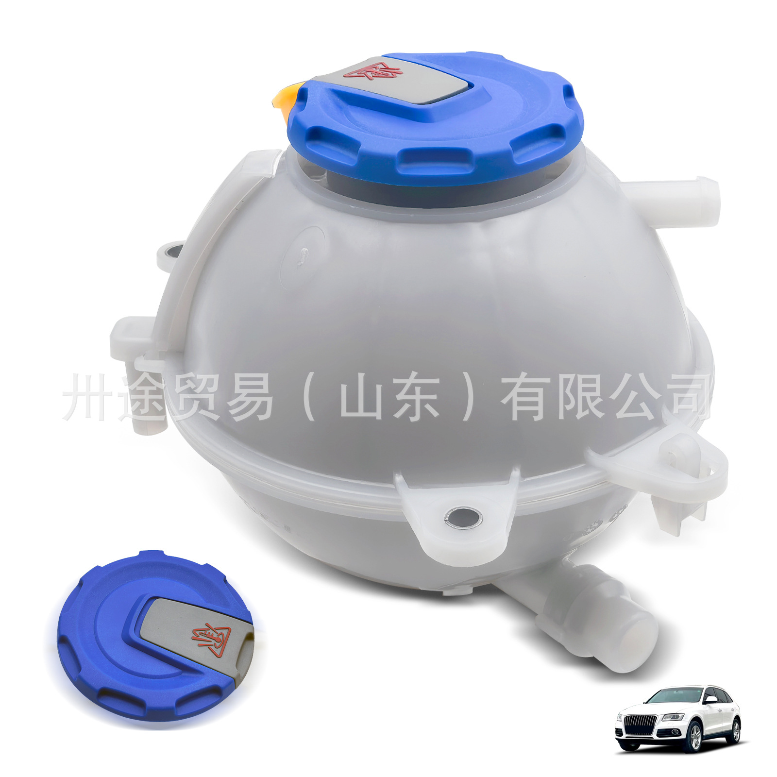 80A121405AQ 汽车膨胀壶副水箱冷却液水壶适用于大众奥迪