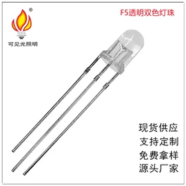 直插式LED;贴片式LED;COB LED