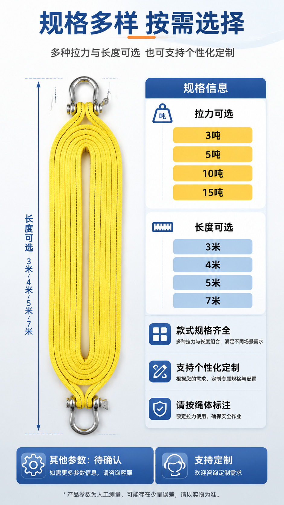 High-strength trailer strap, off-road emergency towing rope, thickened and wear-resistant, for truck and car rescue towing straps
