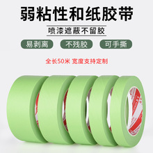 ��ճ�ͼ����y���z���Gɫ��ճ���������z�ᇊ���ڱ����y�z�ͼ��z��