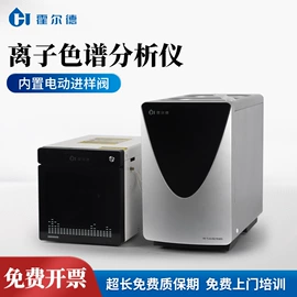 水质分析仪;测定仪;其他分析仪器