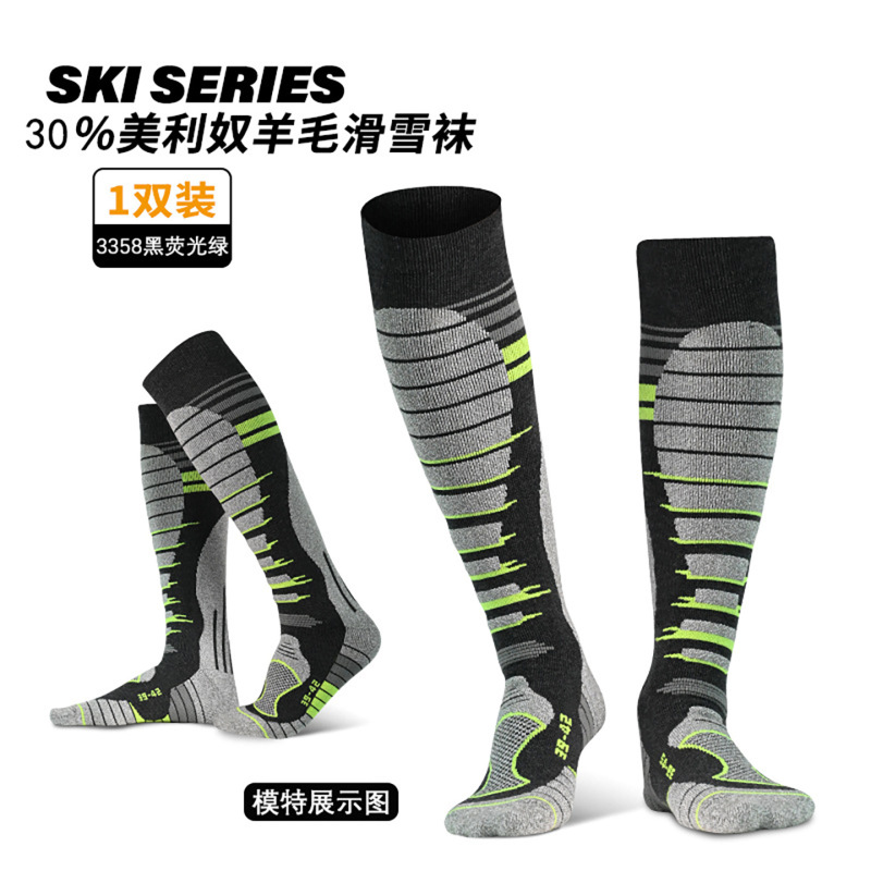 Customized Classy Autumn and Winter Outdoor Sports Merino Wool Hiking Hiking Terry Socks Long Ski Socks