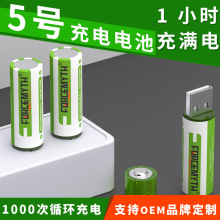 ���܇ / Ӌ���� / ��ˌ��� 5 ̖���늳� 1.5V USB ��� �ɳ��