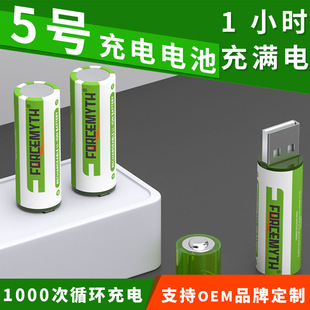 ���܇ / Ӌ���� / ��ˌ��� 5 ̖���늳� 1.5V USB ��� �ɳ��