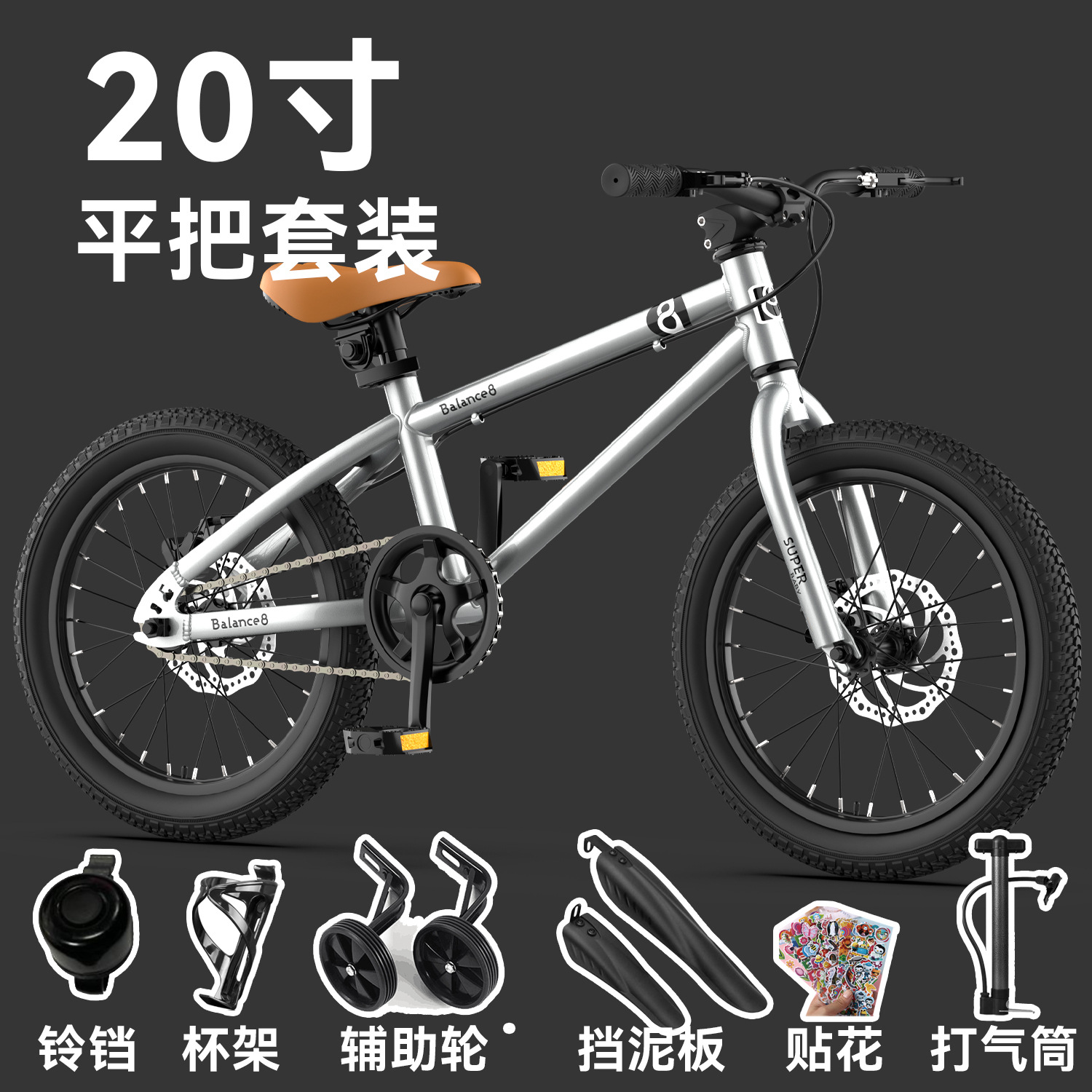 Bicicletas de aventura para niños de 16 pulgadas 20 pulgadas bicicleta de montaña para niños de 6 - 12 años de edad bicicleta para estudiantes