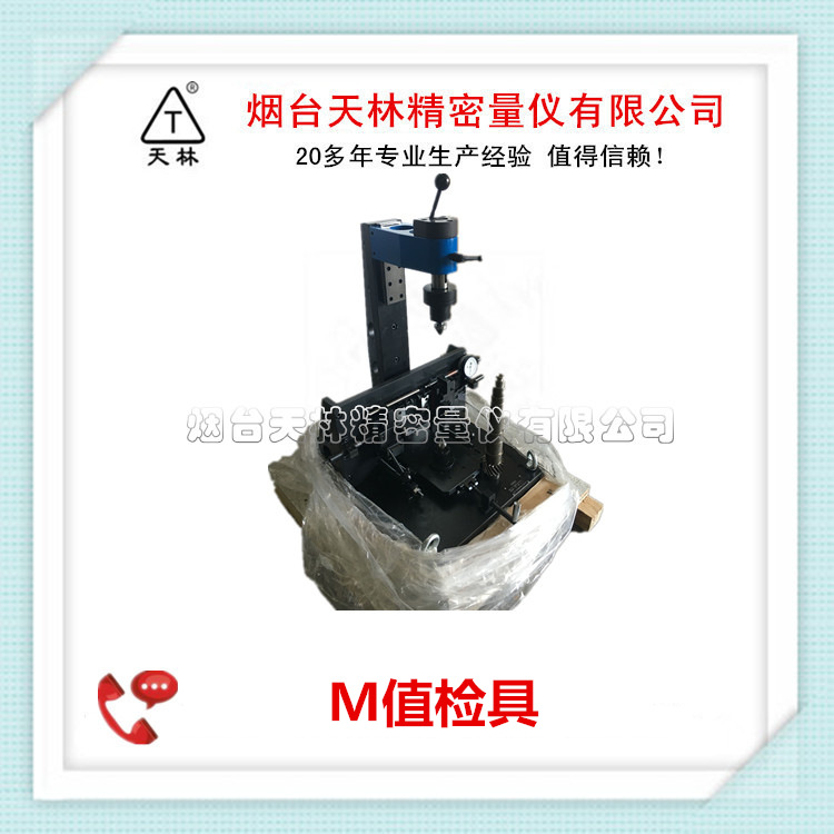 �������Ǹ߾���λ�ö��ۺ���������ߴ繤ҵ�ڳݿ����Mֵ�Ǳ�