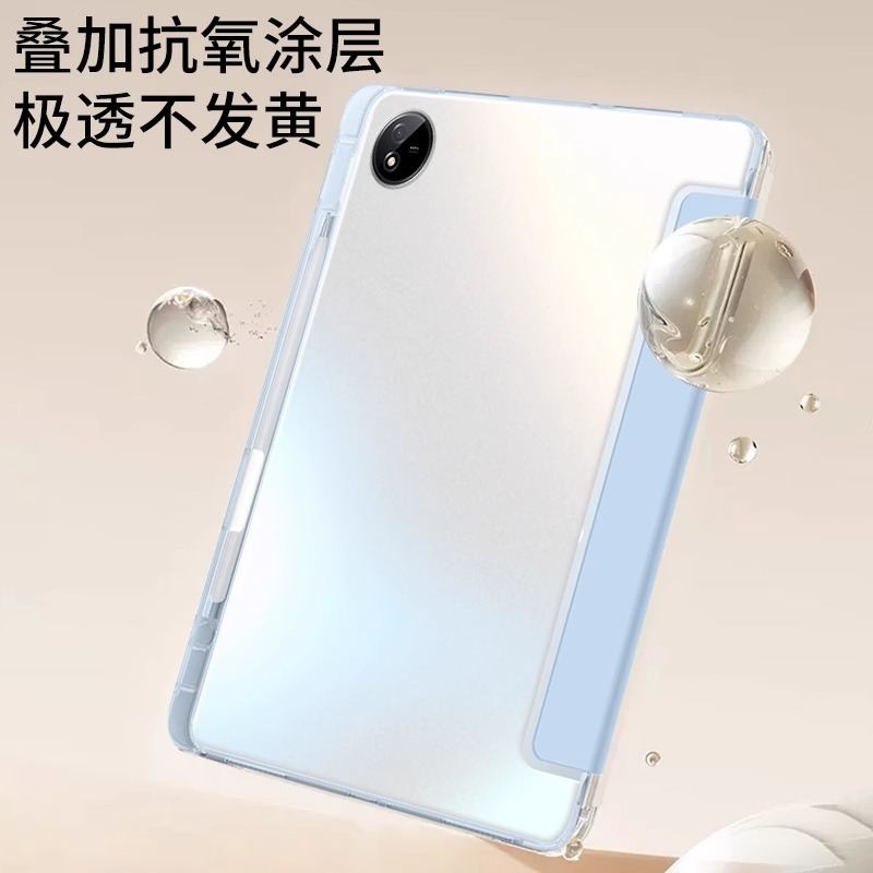 适用荣耀平板x9pro保护套新款ELN2W09磁吸三折带笔槽透明磨砂软壳|undefined