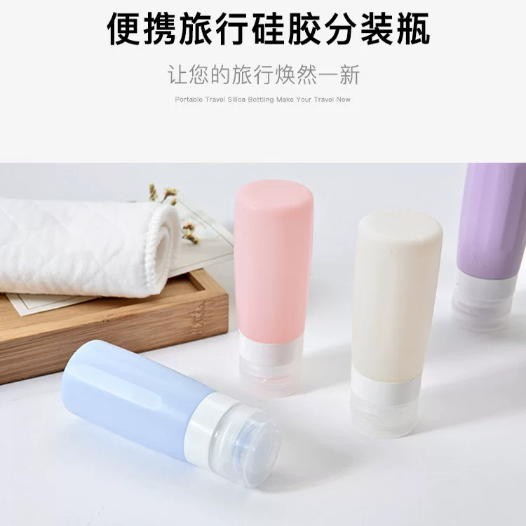 Силиконовая маленькая дорожная бутылка, антибактериальное средство для рук, контейнер, косметический шампунь, гель для душа, система хранения, 85 мл