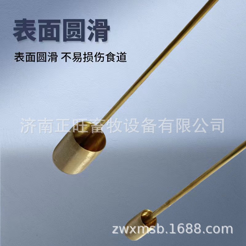 Muestreador de líquido para ganado y ovejas, herramienta de muestreo de líquido para ganado y ovejas, material de cobre completo, desinfección de ganado y ovejas opcional