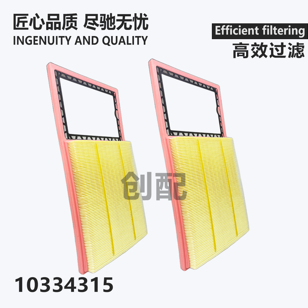 10334315 Fit Roewe RX3 MG ZS MG GM3 Air Filter Air Lattice Air Filter Element