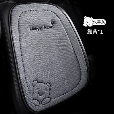 Seat Cushion Car Seat Cushion, Seat cushion, seat cover - chun-ma-egg-tart-bear-backrest-gray