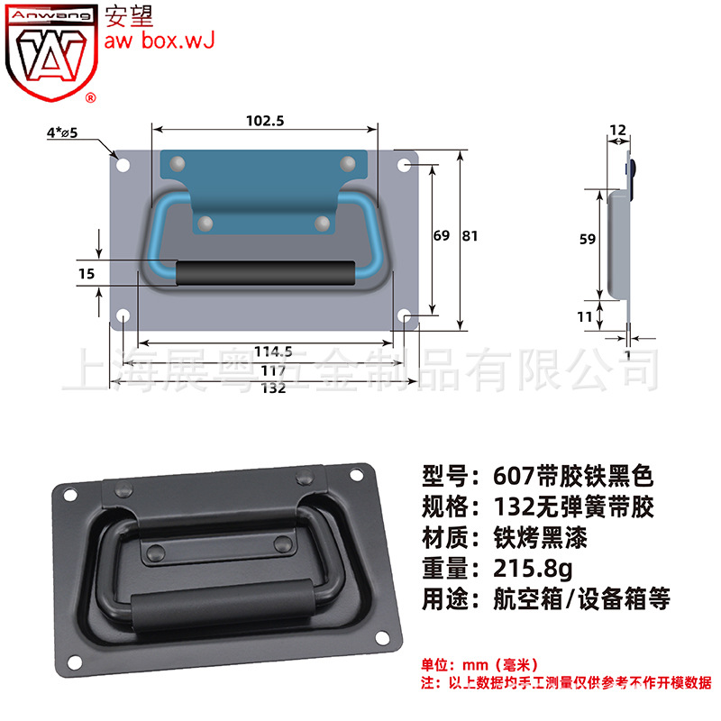 AW An Wang Cubierta anillo empuñadura de hierro incrustado negro cubierta anillo empuñadura de equipo de avión plegable empuñadura de resorte image 8