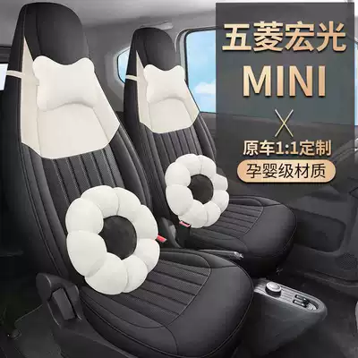 Modelə uyğun (Original) oturacaq örtükləri — Covers, Four-Season Car Seat Cushions