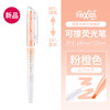 Japanese fluorescence erasable erase pen, digital pen