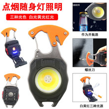 TYPE-C����c���� ����耳׿����ͲCOB�������_ƿ�����⑪������