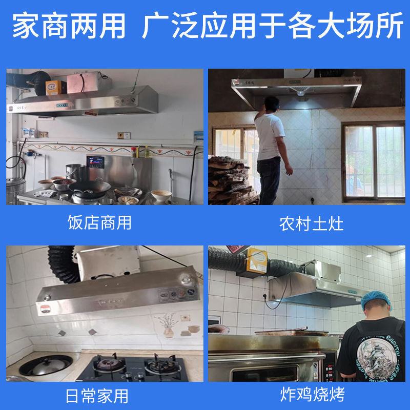 レンジフード商用油煙浄化一体機飲食店ステンレス排煙カバーホテル小型環境保護農村|undefined