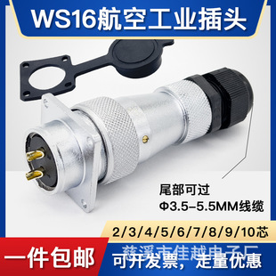 ���ղ��^����WS16-2о/3�4��5о6/7о89о10о�Դʽ����TQ����Z