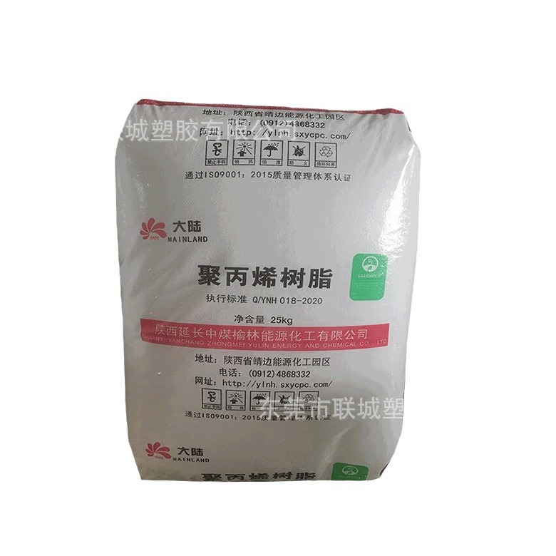 PP延长榆能化K1870-B 注塑高透明食品级高刚性高流动快餐盒溶指70
