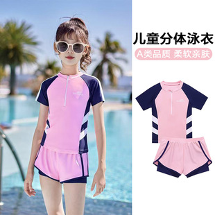 Girls' Skin-Friendly High-Elastic Double-Layer Boxer Swimsuit Training Swimming Student Fashion Sun Protection Slimming Split Swimsuit
