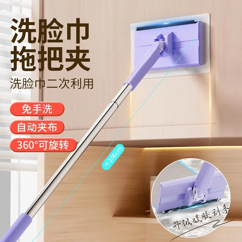 Self-cleaning disposable dry and wet mop for home use, electrostatic flat mop, no need to wash the mop head