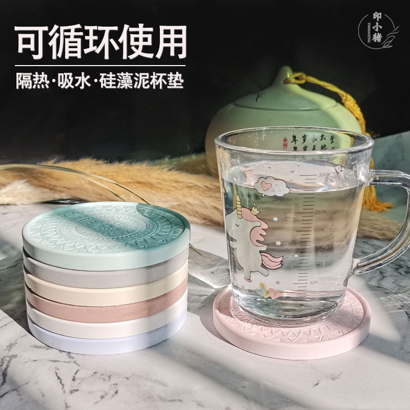 硅藻泥吸水杯垫家用速干茶杯垫防滑隔热垫ins风洗手台漱口牙杯垫