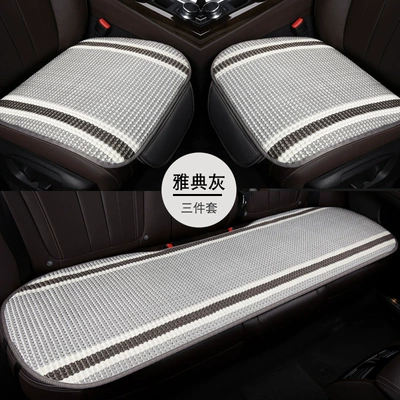 Cooling Pad Woven Single Piece Breathable | Seat cushion, seat cover - gray-universal-three-piece-set