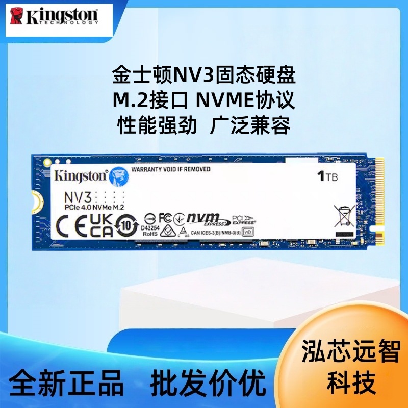 Kingston Solid State Drive Wholesale Nv3 Desktop Laptop M.2 Interface Installed Nvme500G1Tssd
