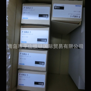 HOZAN����P-640J-1�۱�ϩ���|ܛ����^/�����Q�^/�F؛P-640-J