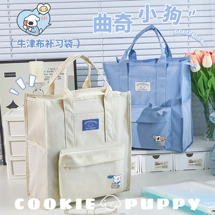 Primary School Students' Summer Tutoring Bag, Large-Capacity Zipper Storage Bag, Student Extracurricular Class Bag, Extracurricular Class Bag