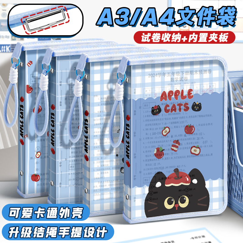 A4L tipo malla sub-asuntos sujetos bolsa de clasificación papel de prueba libro bolsa de archivo bolsa de examen bolsa de revisión bolsa de archivo