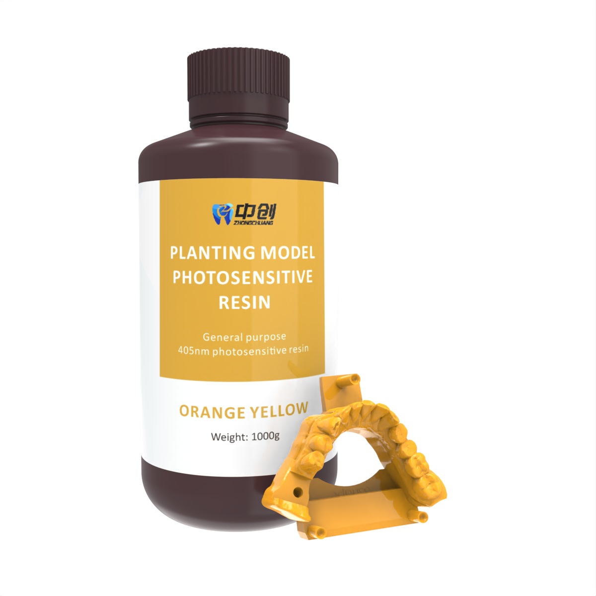 工业级牙科3D打印树脂高精度高耐磨满足专业牙科需求